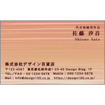 和風_ボーダー_3-3046