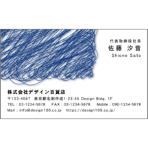 名刺作成｜イラスト_アート_1｜3047