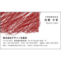 名刺作成｜イラスト_アート_2｜3048