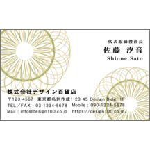 名刺作成｜イラスト_花_6｜3056