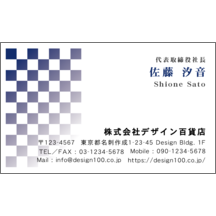 ＭＩＮの作品発表：名刺の作成と印刷：和風_市松_1