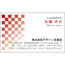 和風_市松_2-3062