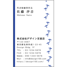 フェミニン_飛行機_1-3395