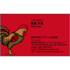 ＭＩＮの作品発表：名刺の作成と印刷：Chicken/Red
