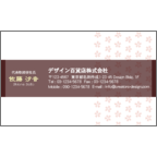 ＭＩＮの作品発表：名刺の作成と印刷：しっとり桜