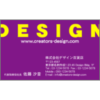 ＭＩＮの作品発表：名刺の作成と印刷：イメージカラー名刺2