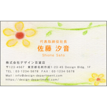 パステル_花_1-2469