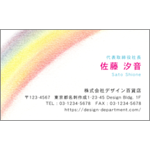 パステル_虹_1-2471