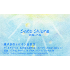 ぱすてるままの作品発表：名刺の作成と印刷：水の中から