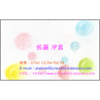 ぱすてるままの作品発表：名刺の作成と印刷：ぱすてるぽっぷ