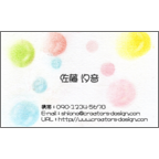 ぱすてるままの作品発表：名刺の作成と印刷：どろっぷレイン