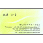 ぱすてるままの作品発表：名刺の作成と印刷：さわやかに一歩前進