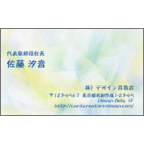 ぱすてるままの作品発表：名刺の作成と印刷：クールダウン