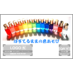 ぱすてるままの作品発表：名刺の作成と印刷：TCカラーセラピスト名刺2