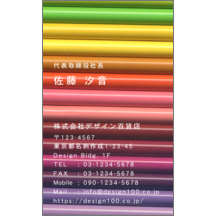 モダン_文具_1-2639