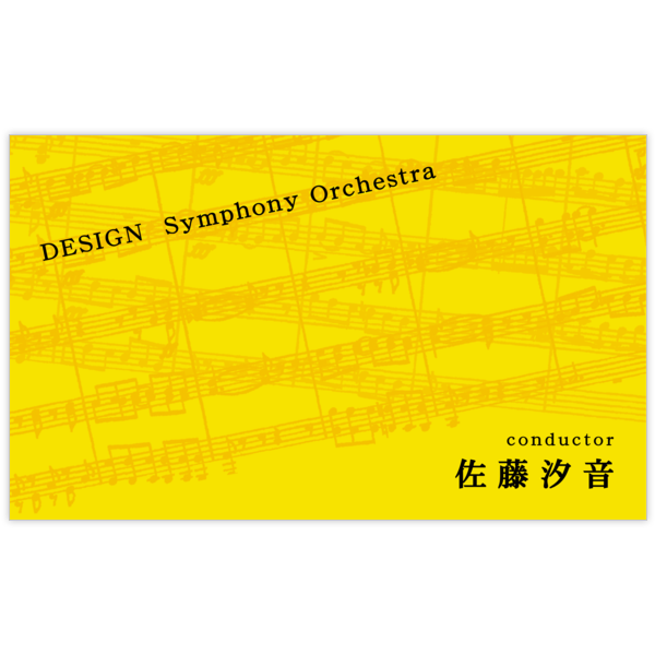 エレガント_音楽_1の名刺デザイン作成と印刷