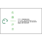 カムマサの作品発表：名刺の作成と印刷：斬新レイアウト名刺