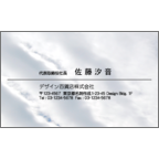 カムマサの作品発表：名刺の作成と印刷：くも名刺