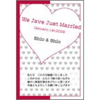 カムマサの作品発表：はがき作成とDM印刷：紅白Ｈeart