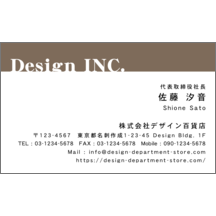 名刺作成｜ツートン_ブラウン_1｜2994