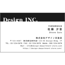 名刺作成｜ツートン_ブラック_2｜2995