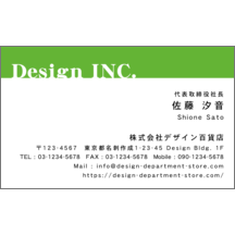 ツートン_グリーン_1-2996