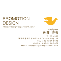 レトロ_鳥_2-3000