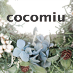 ｃｏｃｏｍｉｕのクリエイティブ・アートのギャラリー