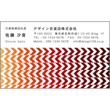 名刺作成｜柄_幾何学_1｜3325
