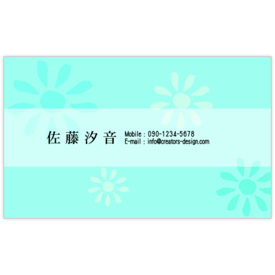 アイデアハムスターのBLUE FLOWERの名刺デザイン作成と印刷