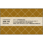 アイデアハムスターの作品発表：名刺の作成と印刷：Stitch13