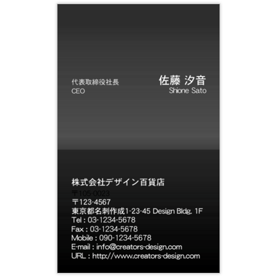 アイデアハムスターのColors02の名刺デザイン作成と印刷