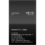 アイデアハムスターの作品発表：名刺の作成と印刷：Colors02