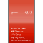 アイデアハムスターの作品発表：名刺の作成と印刷：Colors03