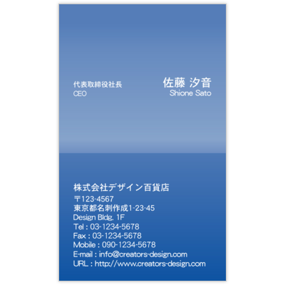 アイデアハムスターのColors01の名刺デザイン作成と印刷