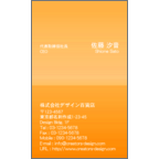 アイデアハムスターの作品発表：名刺の作成と印刷：Colors05