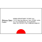 ポイント01のデザインで作成と印刷