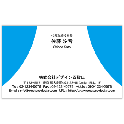 アイデアハムスターのポイント02の名刺デザイン作成と印刷