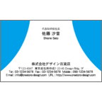 アイデアハムスターの作品発表：名刺の作成と印刷：ポイント02