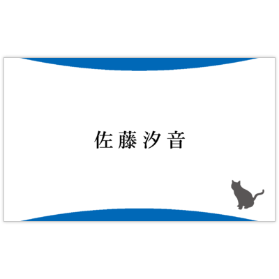 アイデアハムスターのポイント03の名刺デザイン作成と印刷