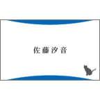 アイデアハムスターの作品発表：名刺の作成と印刷：ポイント03