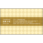 アイデアハムスターの作品発表：名刺の作成と印刷：Harlequin G