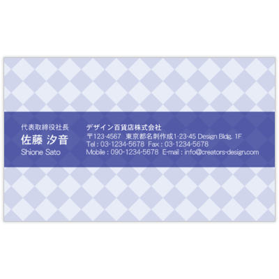 アイデアハムスターのharlequin B の名刺デザイン作成と印刷