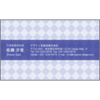 アイデアハムスターの作品発表：名刺の作成と印刷：harlequin B 