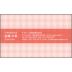 アイデアハムスターの作品発表：名刺の作成と印刷：harlequin P