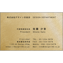 名刺作成｜クール_砂漠_1｜3162