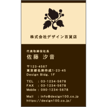 名刺作成｜イラスト_葉_4｜3188