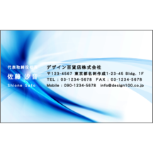 名刺作成｜アーバン_都市_1｜3445