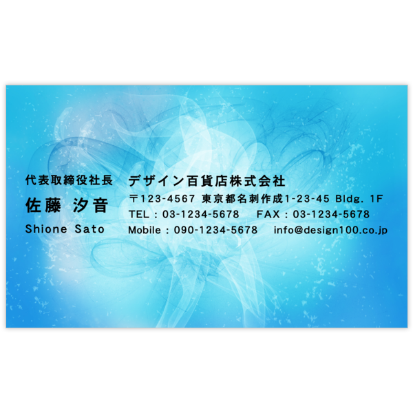 フェミニン_花柄_4の名刺デザイン作成と印刷
