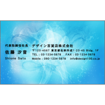 ４ｂｉｒｄの作品発表：名刺の作成と印刷：フェミニン_花柄_4